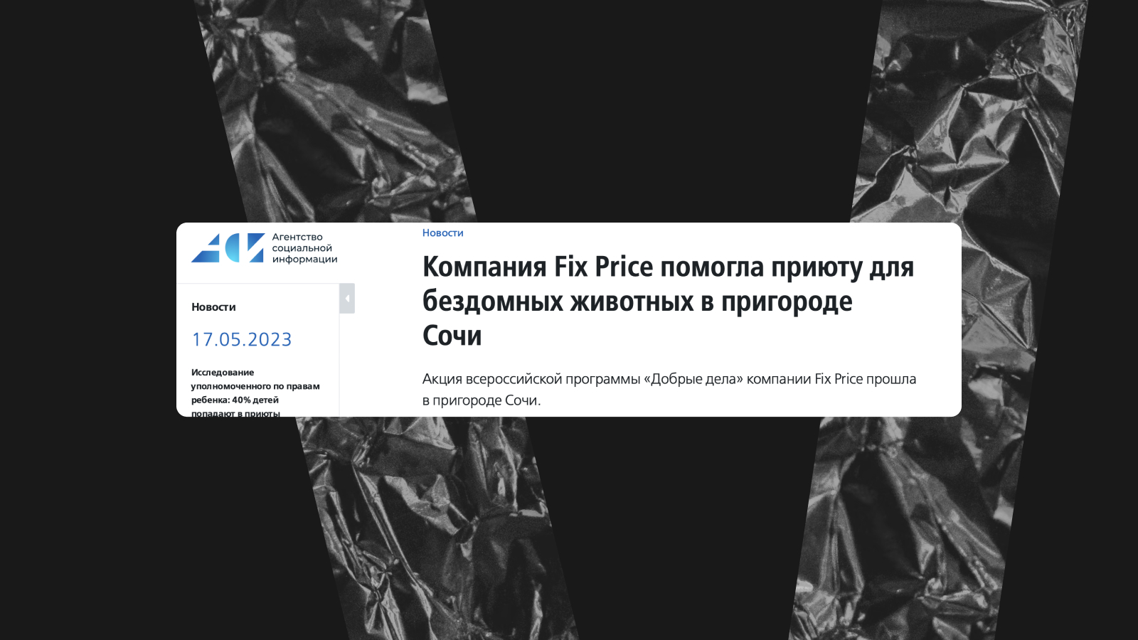 13 способов, как вашей компании получить упоминание в СМИ бесплатно