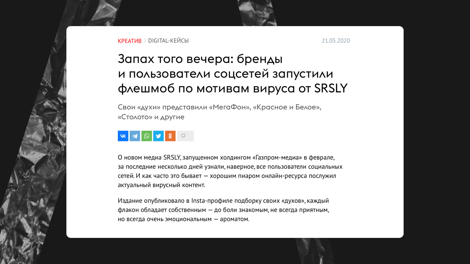 13 способов, как вашей компании получить упоминание в СМИ бесплатно