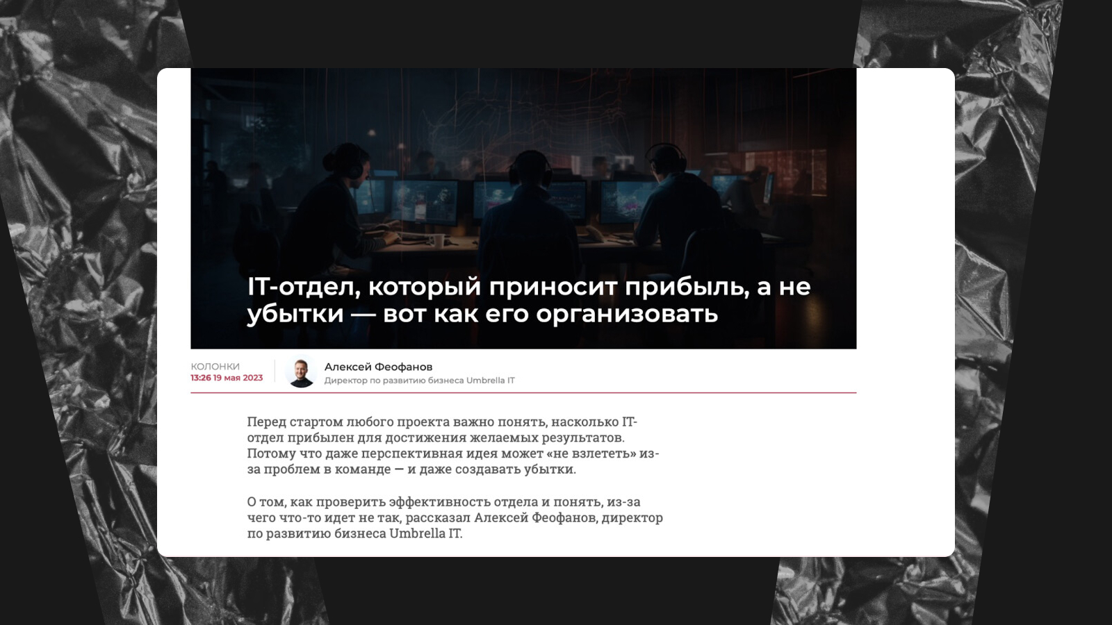 13 способов, как вашей компании получить упоминание в СМИ бесплатно
