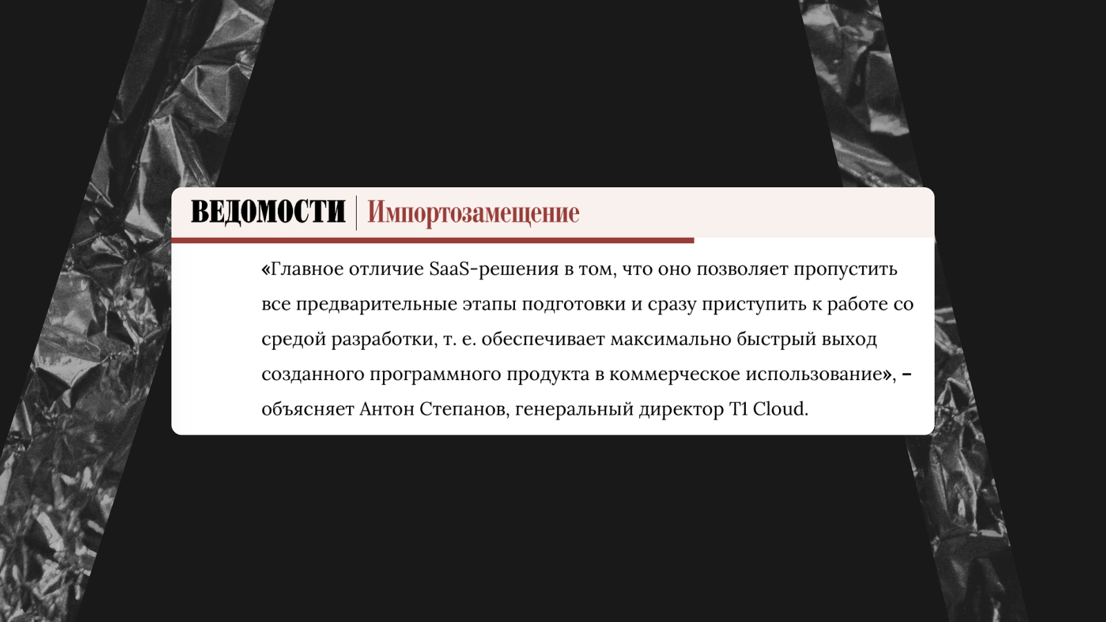 13 способов, как вашей компании получить упоминание в СМИ бесплатно