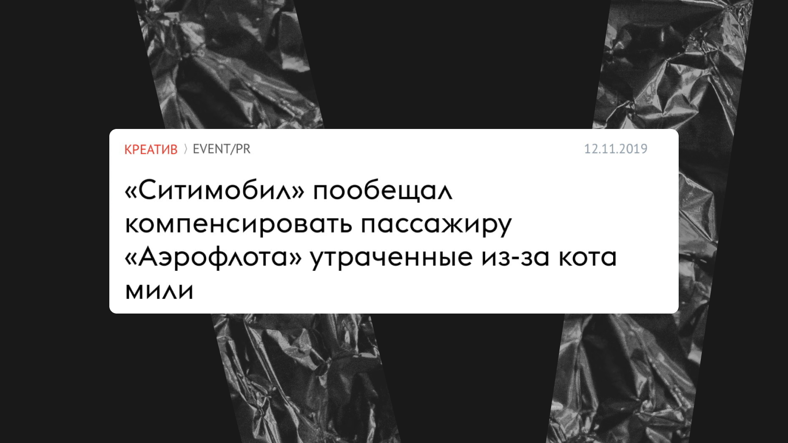 13 способов, как вашей компании получить упоминание в СМИ бесплатно