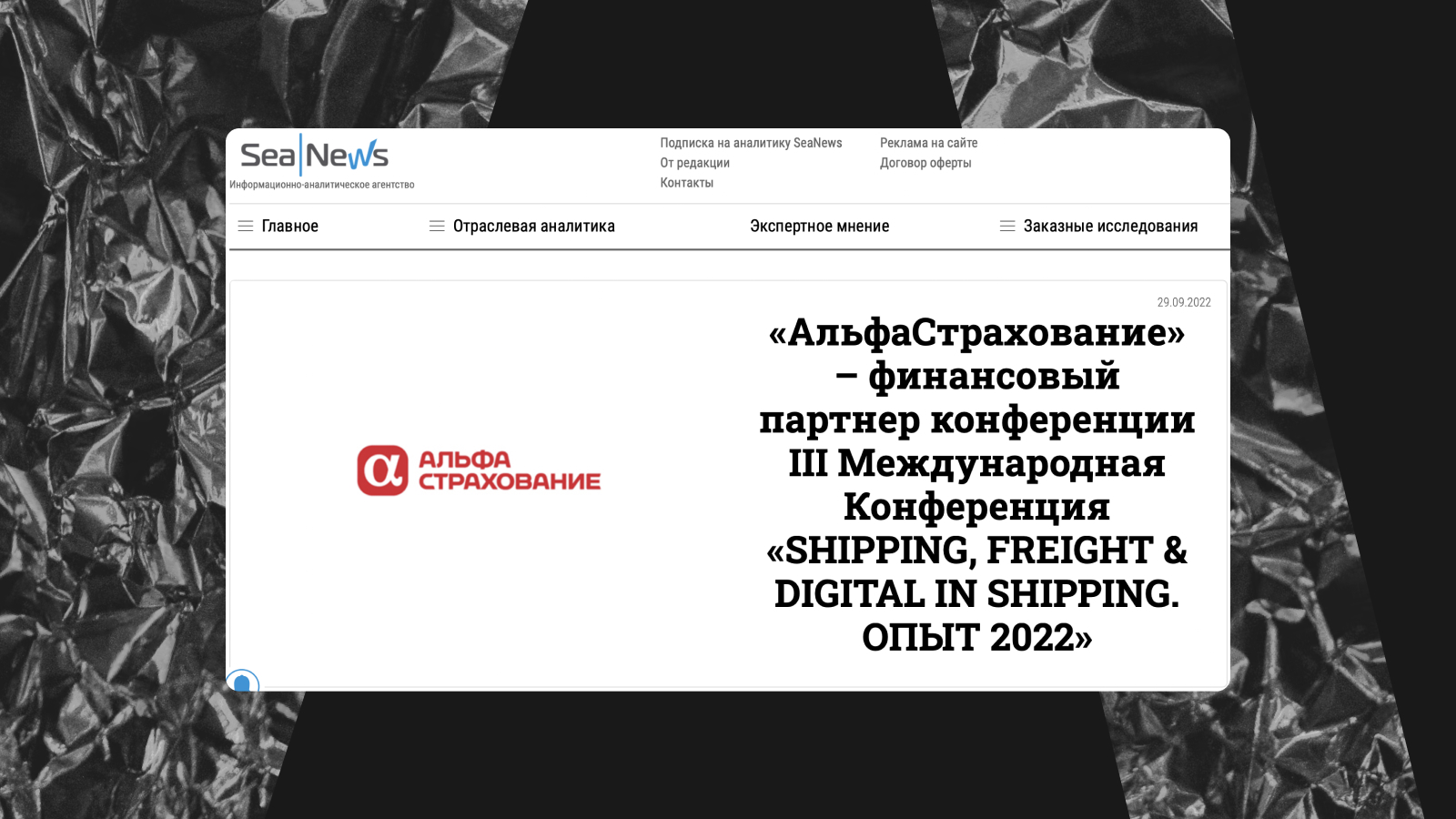 13 способов, как вашей компании получить упоминание в СМИ бесплатно