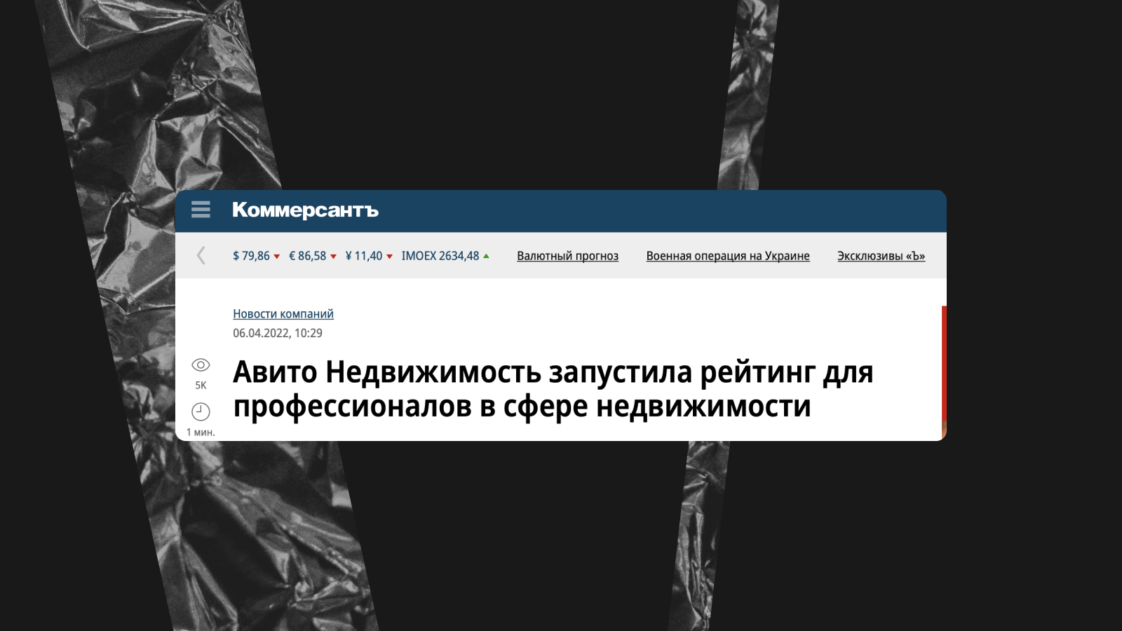 13 способов, как вашей компании получить упоминание в СМИ бесплатно
